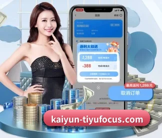 开云体育资讯 APP